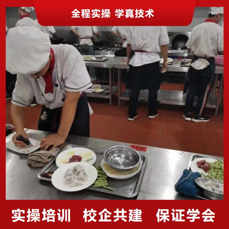 懷來短期廚師培訓怎么報名要多少學費
