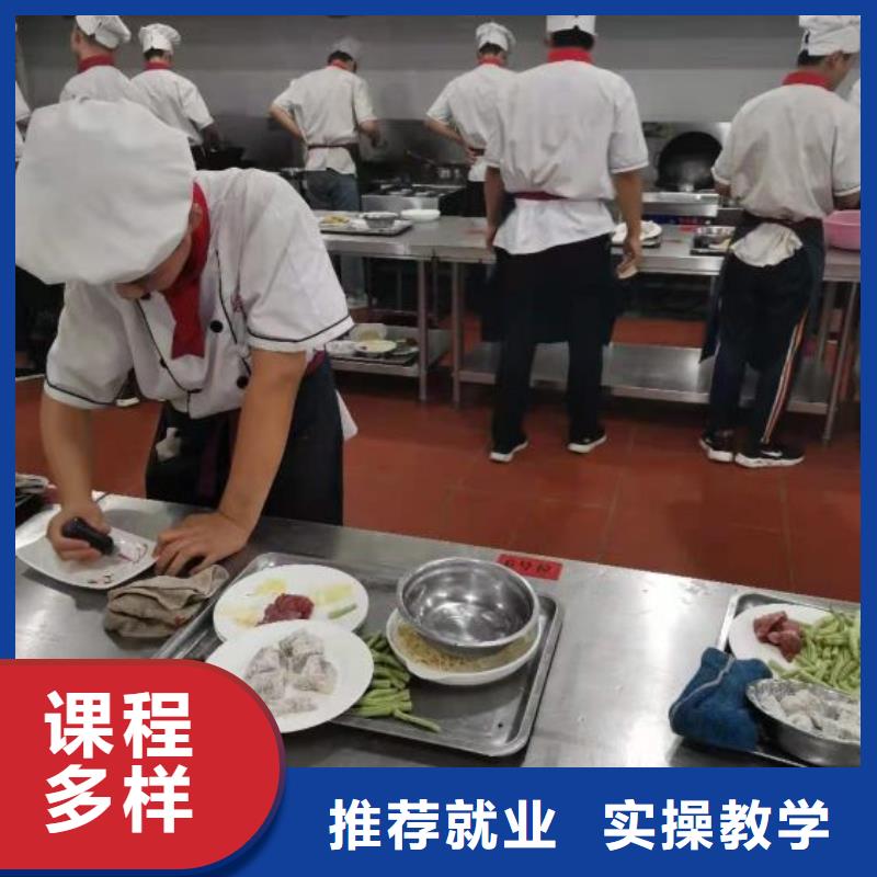 烹飪技校什么技校常年招生學費多少錢