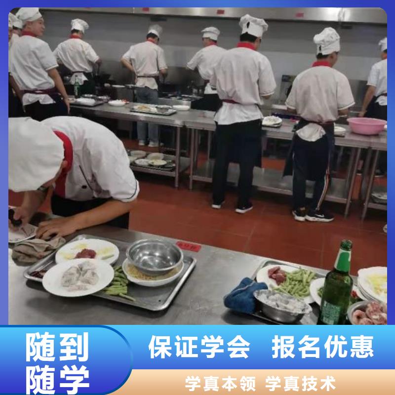 宣化廚師烹飪培訓學校行車路線學費多少錢