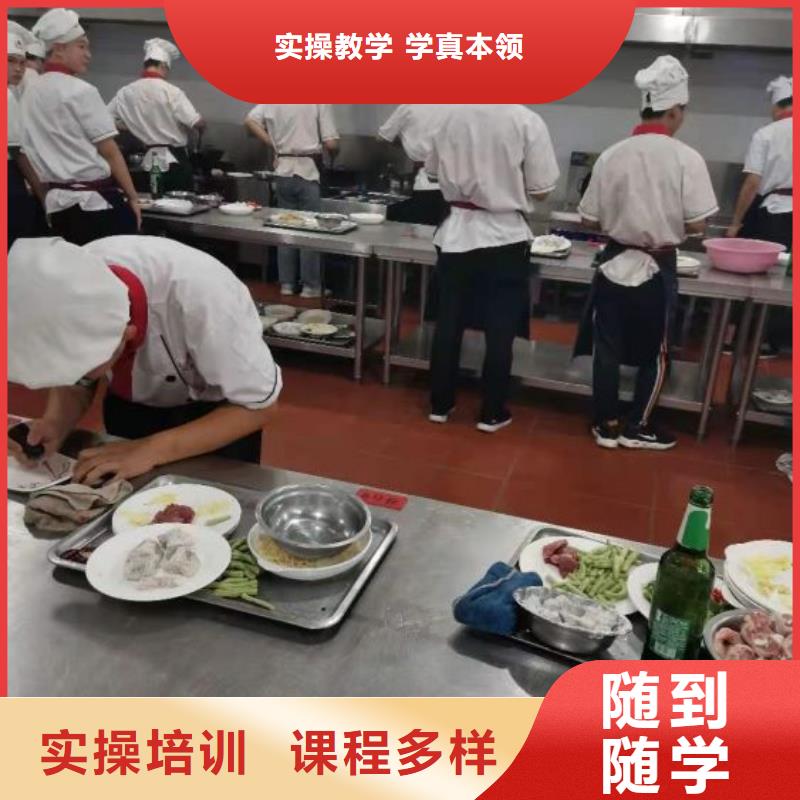 短期廚師培訓哪家強烹飪培訓課程