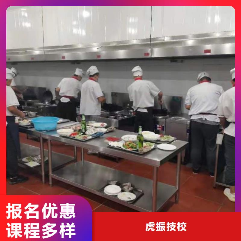 淶源火鍋制作技術地址學費多少錢