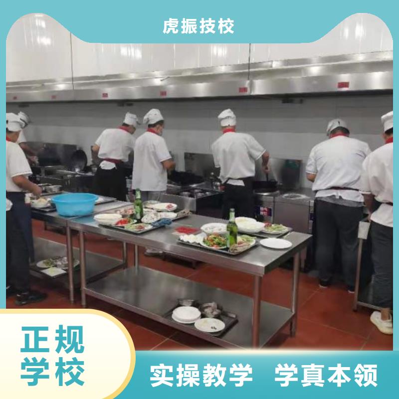 沽源廚師培訓成人班排名需要什么條件
