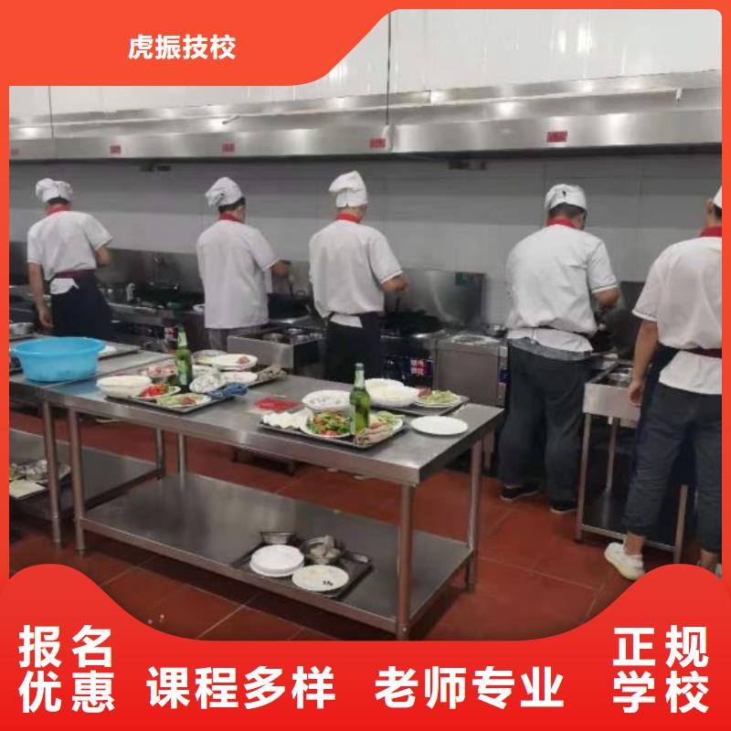 容城廚師短期培訓(xùn)班哪個(gè)技校好學(xué)費(fèi)多少錢(qián)