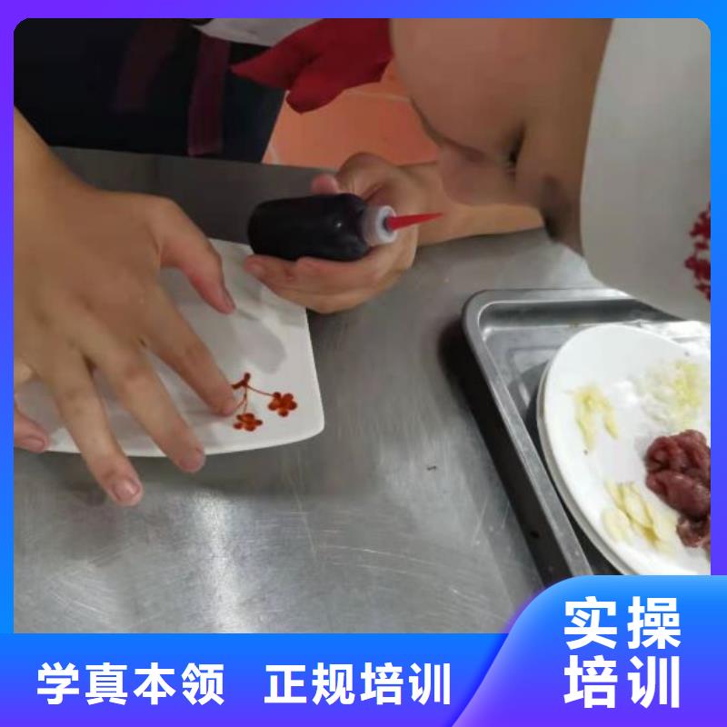 蔚縣學(xué)做涼菜排名要多少學(xué)費(fèi)