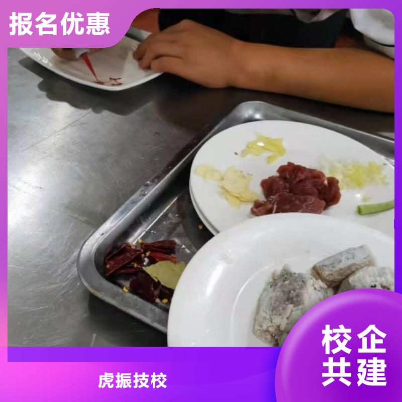 尚義廚師培訓技校什么時候招生要多少學費