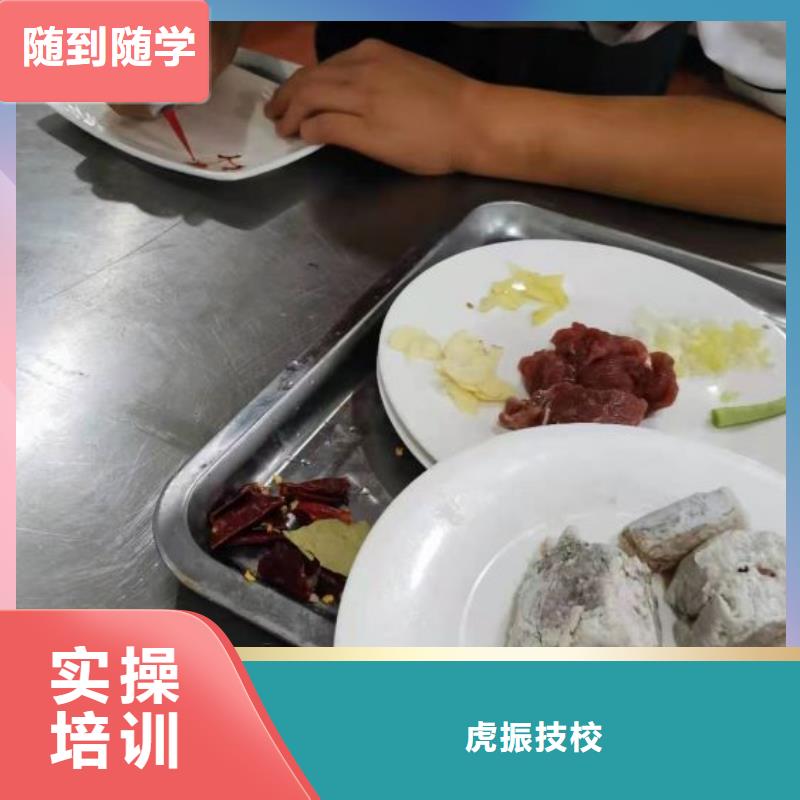 烹飪培訓學校哪家強免費工作