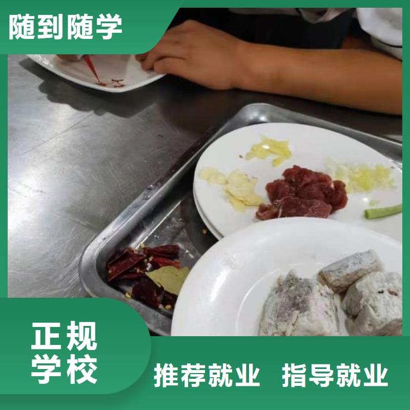 沽源廚師速成班培訓哪個技校好學費多少錢