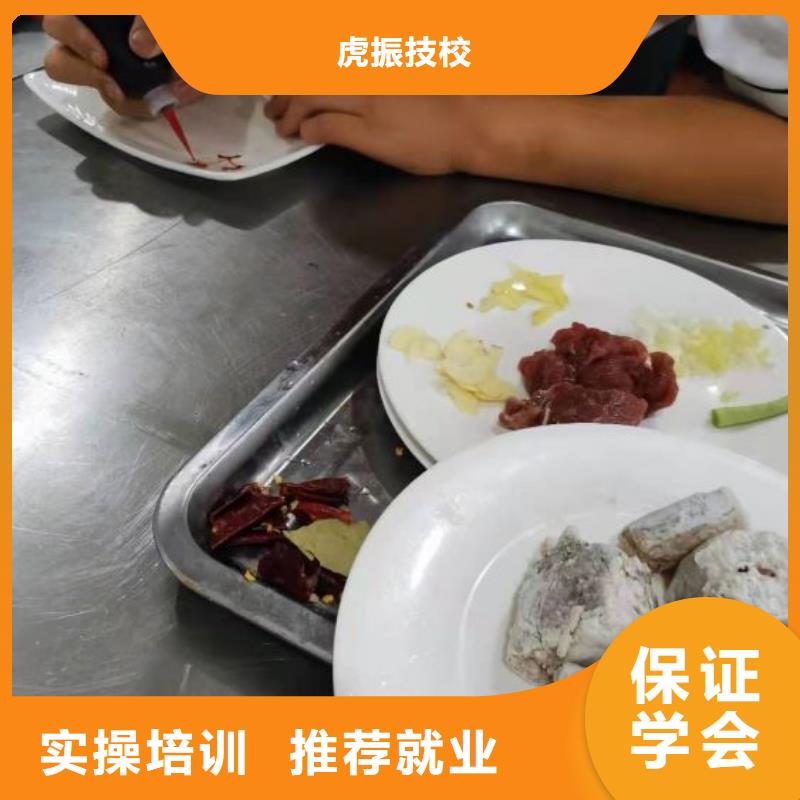 康保廚師培訓技校哪家強學費多少錢