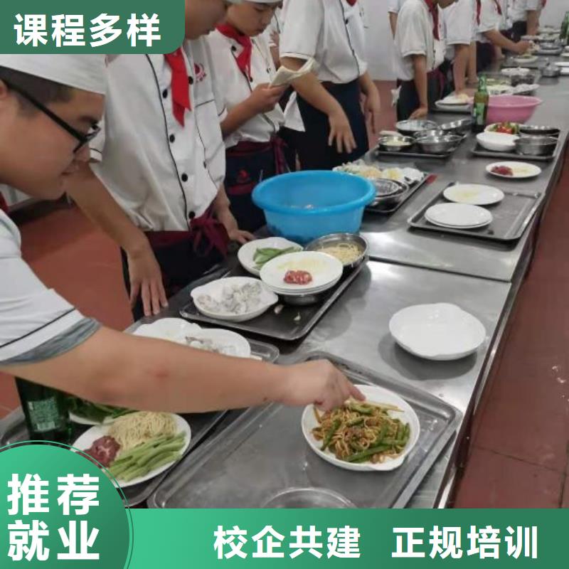 學(xué)麻辣燙技術(shù)什么時候招生要多少學(xué)費