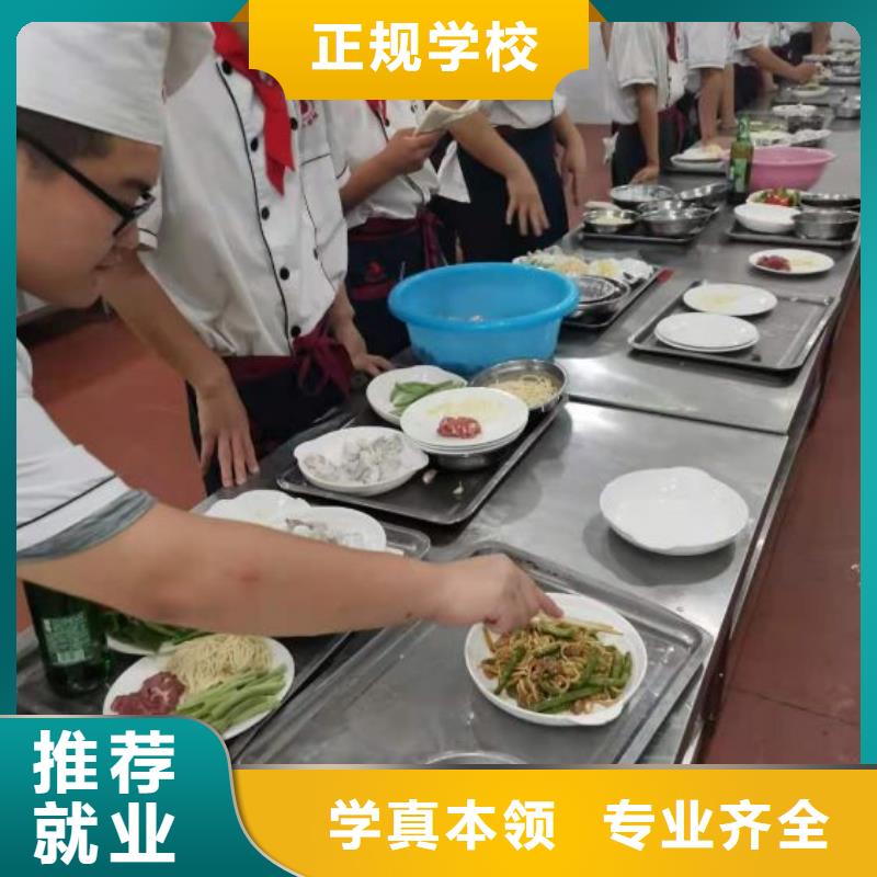 烹飪培訓(xùn)學(xué)校計(jì)算機(jī)專業(yè)就業(yè)前景好