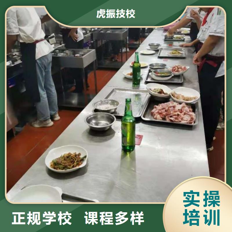 萬全廚師培訓(xùn)成人班什么時(shí)候招生學(xué)費(fèi)多少錢