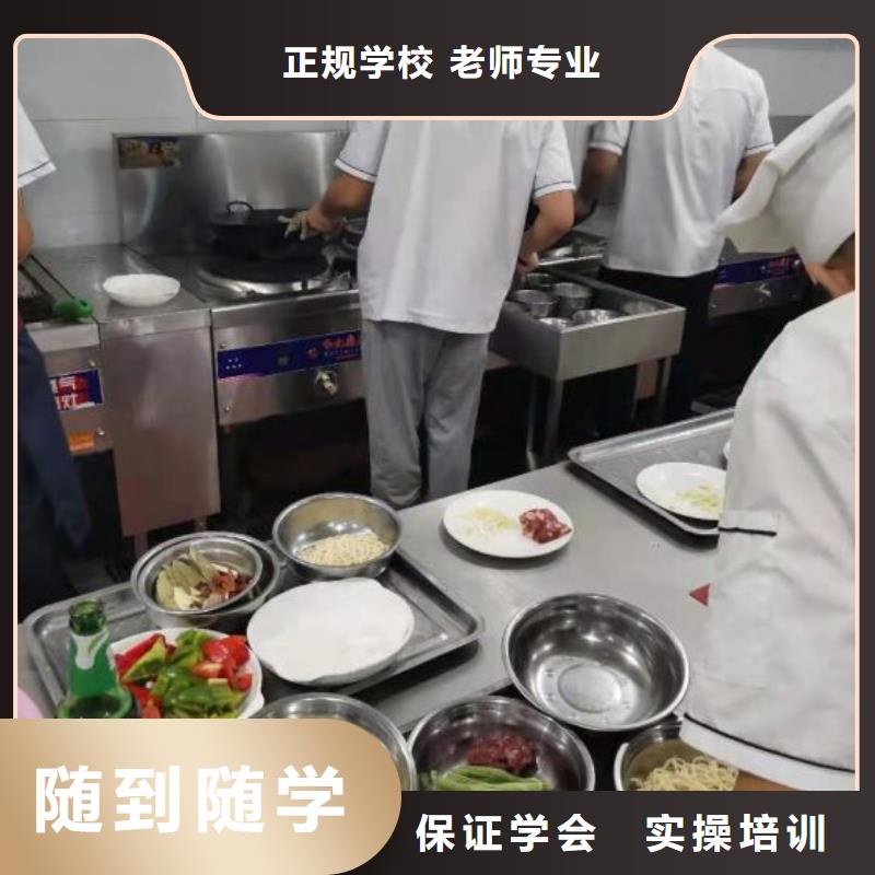 蓮池火鍋制作技術什么技校常年招生畢業后學校管就業