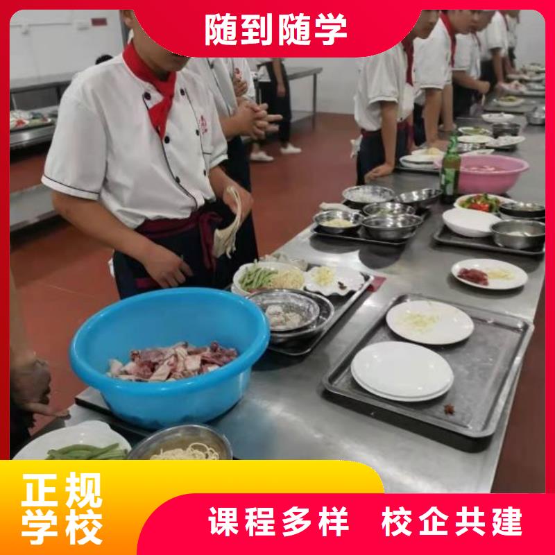 涿鹿學(xué)做涼菜怎么報(bào)名需要什么條件