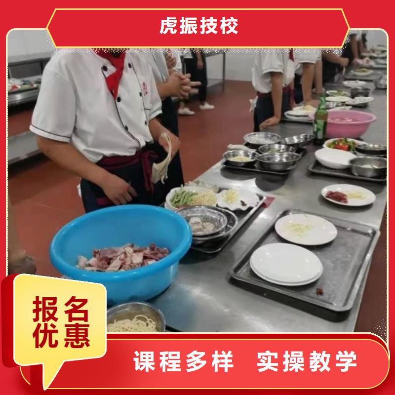 懷安熟食制作技術哪個技校好有沒有廚師證