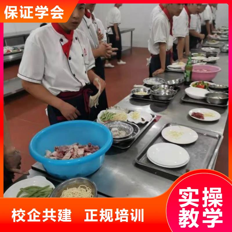 順平短期廚師培訓哪個技校有學費多少錢