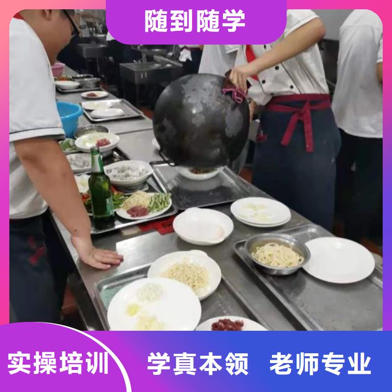 宣化學廚師都有哪些需要什么條件