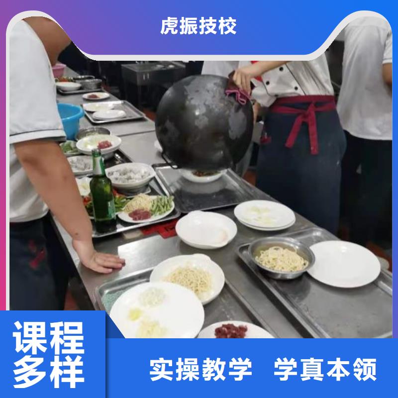 烹饪培训学校数控车床培训学校高薪就业