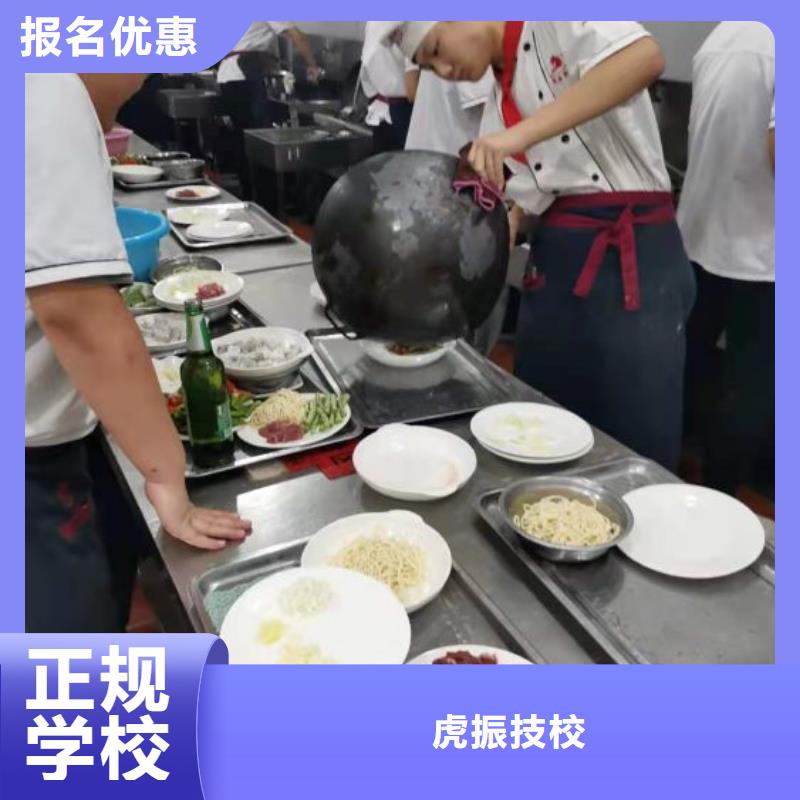 崇禮烹飪技校什么技校常年招生畢業(yè)后學校管就業(yè)