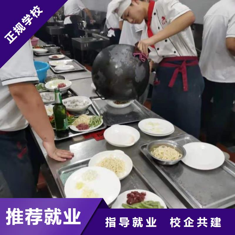 宣化廚師烹飪培訓學校行車路線學費多少錢