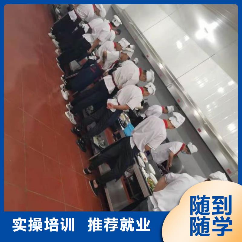 懷來比較有名的廚師學校招生電話是多少要多少學費