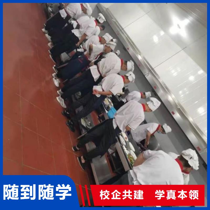 蔚縣烹飪技校什么技校常年招生要多少學費