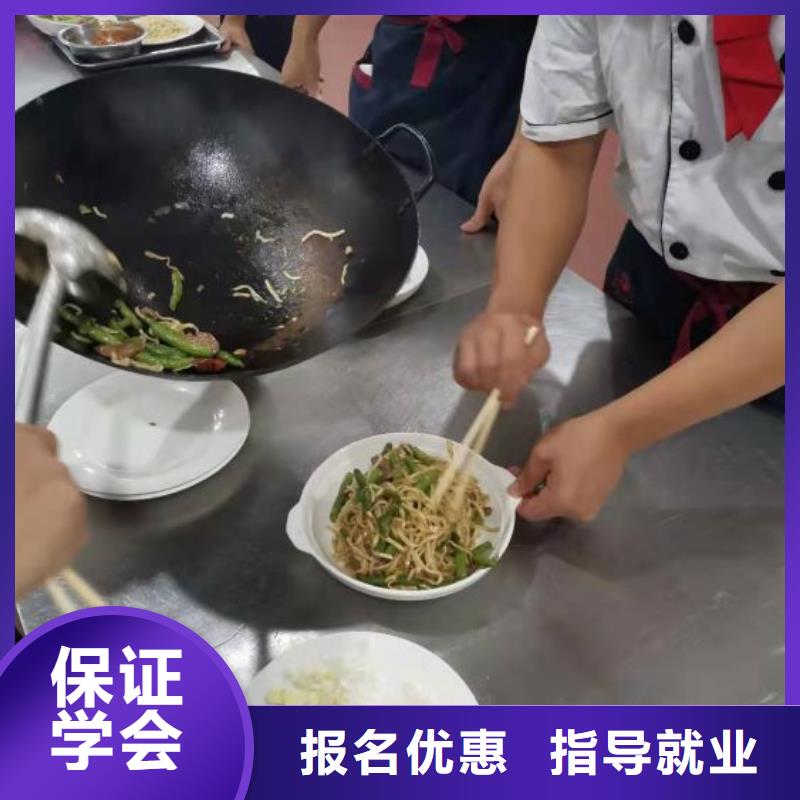 張北學(xué)烹飪排名學(xué)費多少錢