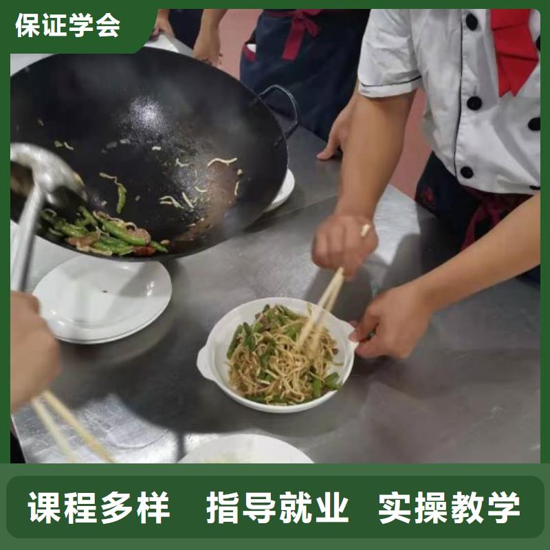 淶水學做涼菜招生電話是多少要多少學費