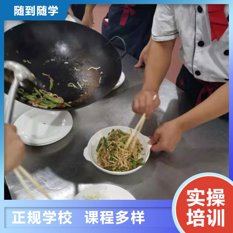 萬全廚師技校怎么報名學費多少錢