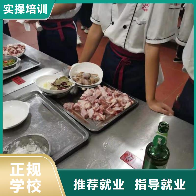 懷安廚師培訓(xùn)成人班什么時(shí)候招生要多少學(xué)費(fèi)