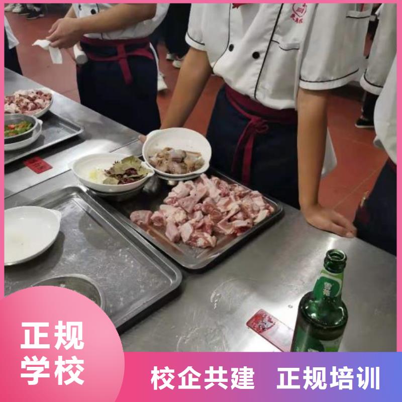 懷來廚師面點培訓學校都有哪些畢業后學校管就業