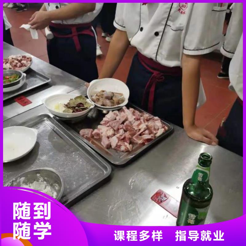 短期廚師速成班哪家好需要什么條件