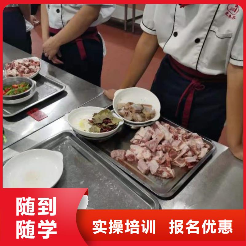 陽原熟食制作技術哪個技校好學費多少錢