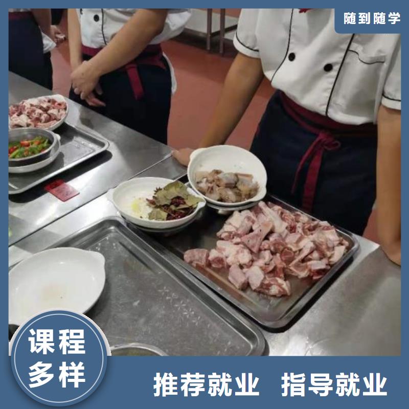 學(xué)烹飪?nèi)ツ睦锇蜆I(yè)