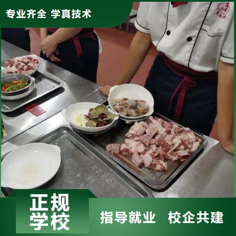 懷來短期廚師培訓怎么報名要多少學費
