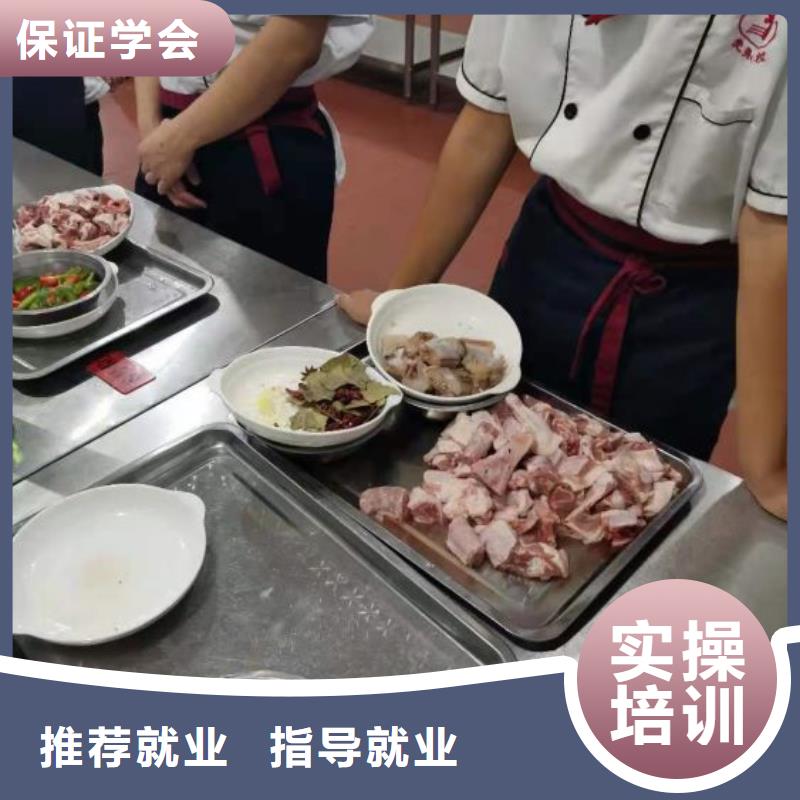 下花園烹飪技校招生電話是多少要多少學費