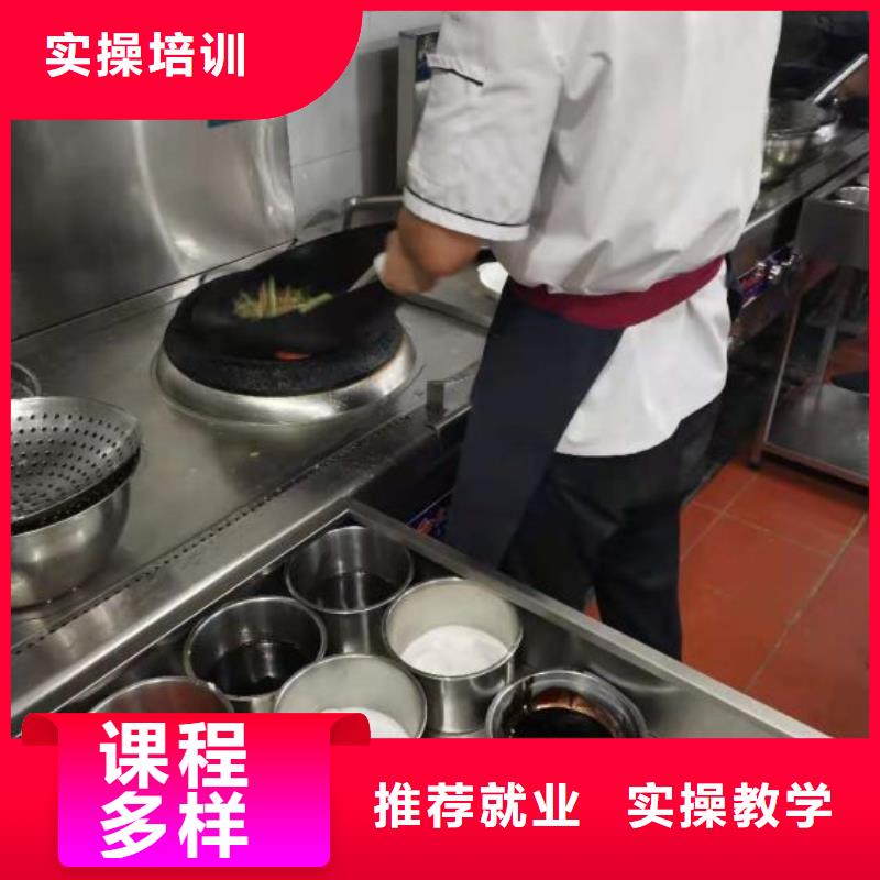 下花園學做涼菜哪家強學費多少錢