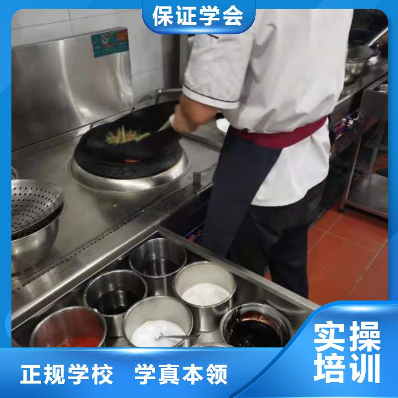 蓮池廚師培訓(xùn)成人班哪家強有沒有廚師證