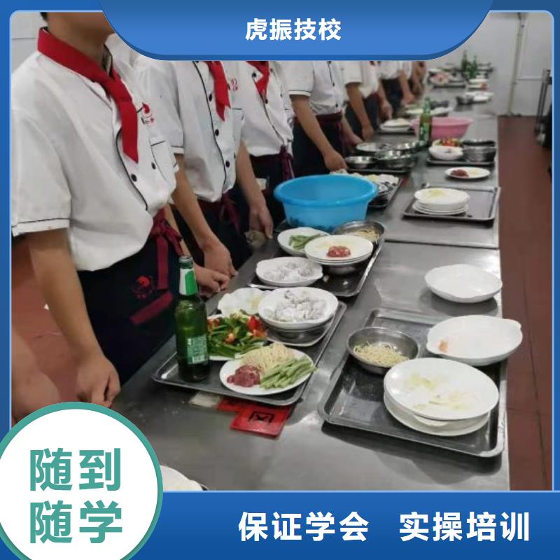 懷安廚師面點培訓學校招生電話是多少需要什么條件