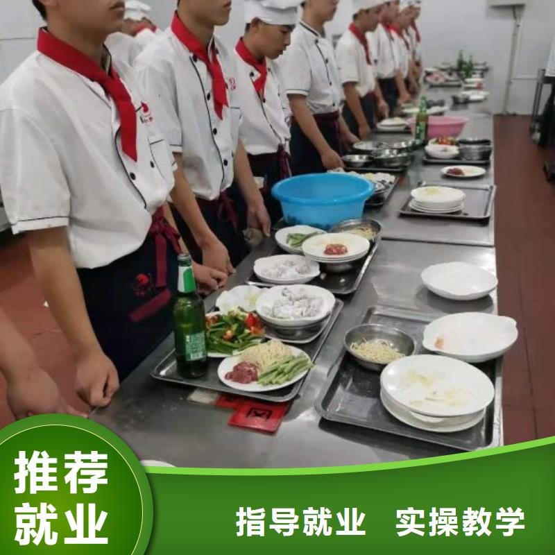 赤城學(xué)烹飪都有哪些要多少學(xué)費(fèi)