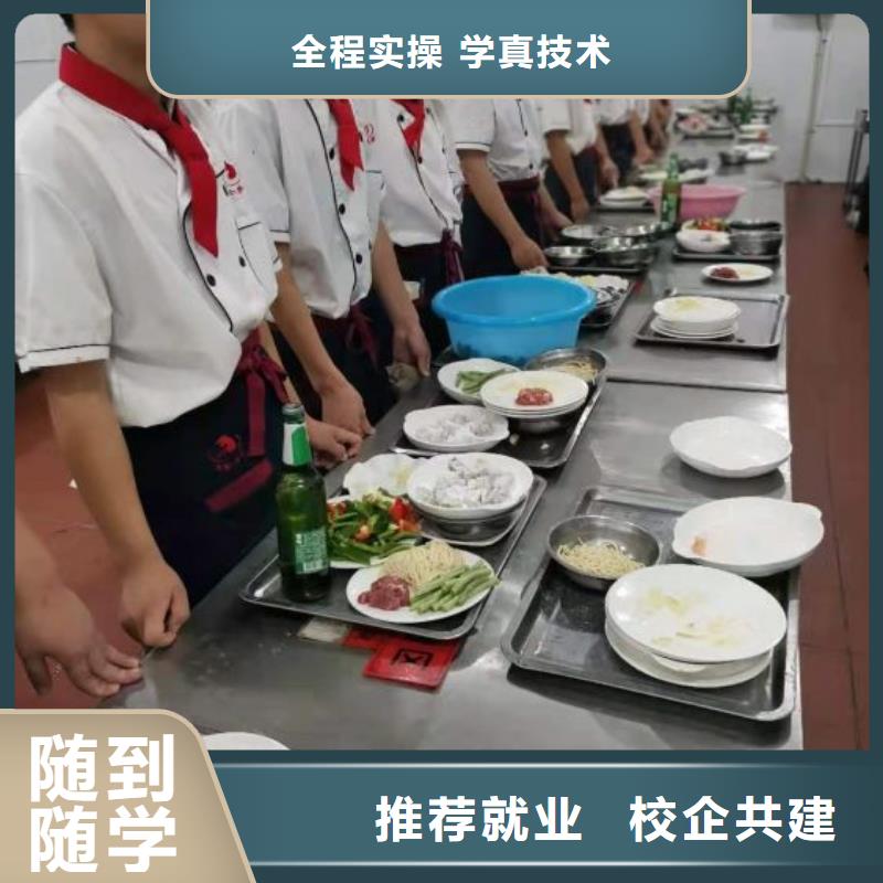 下花園廚師烹飪培訓學校招生電話是多少學費多少錢