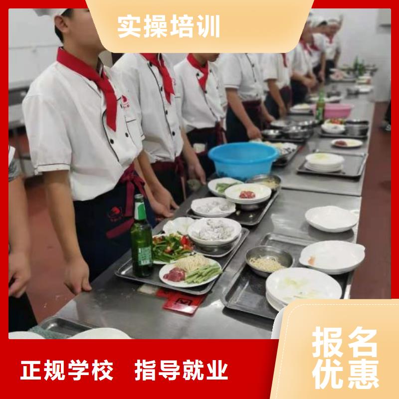 宣化廚師速成班培訓(xùn)哪個(gè)技校有有沒(méi)有廚師證