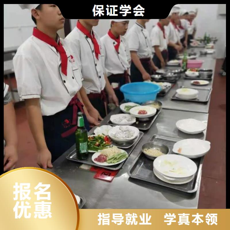 萬全學廚師哪個技校有需要什么條件