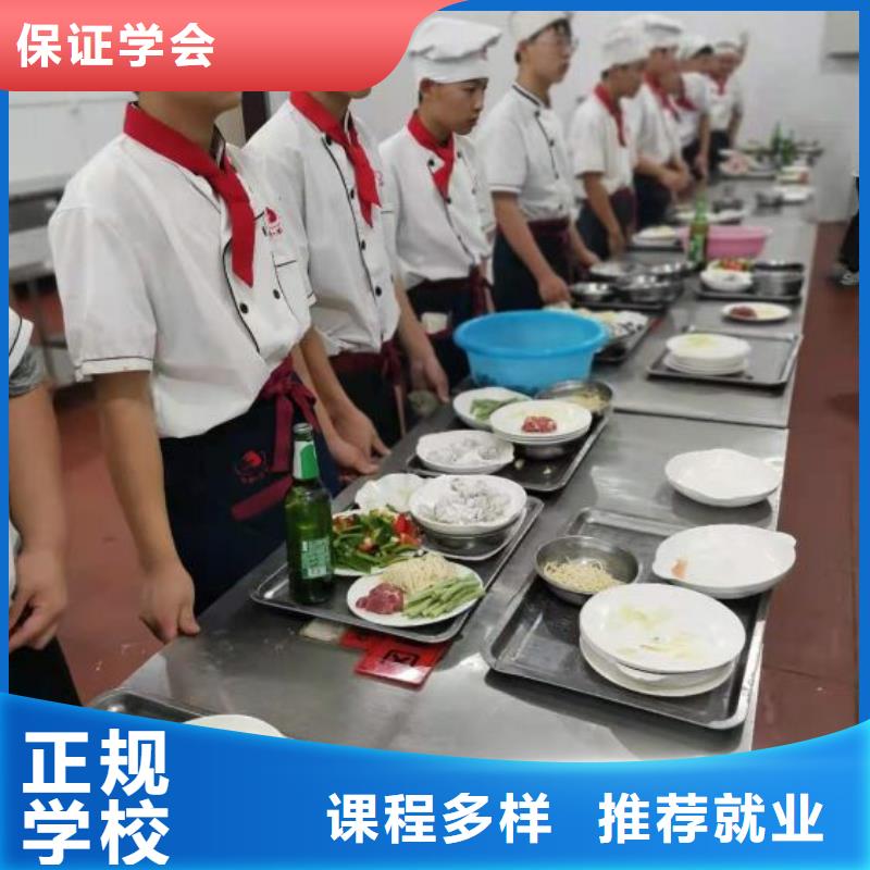 下花園學麻辣燙技術哪個技校好學費多少錢
