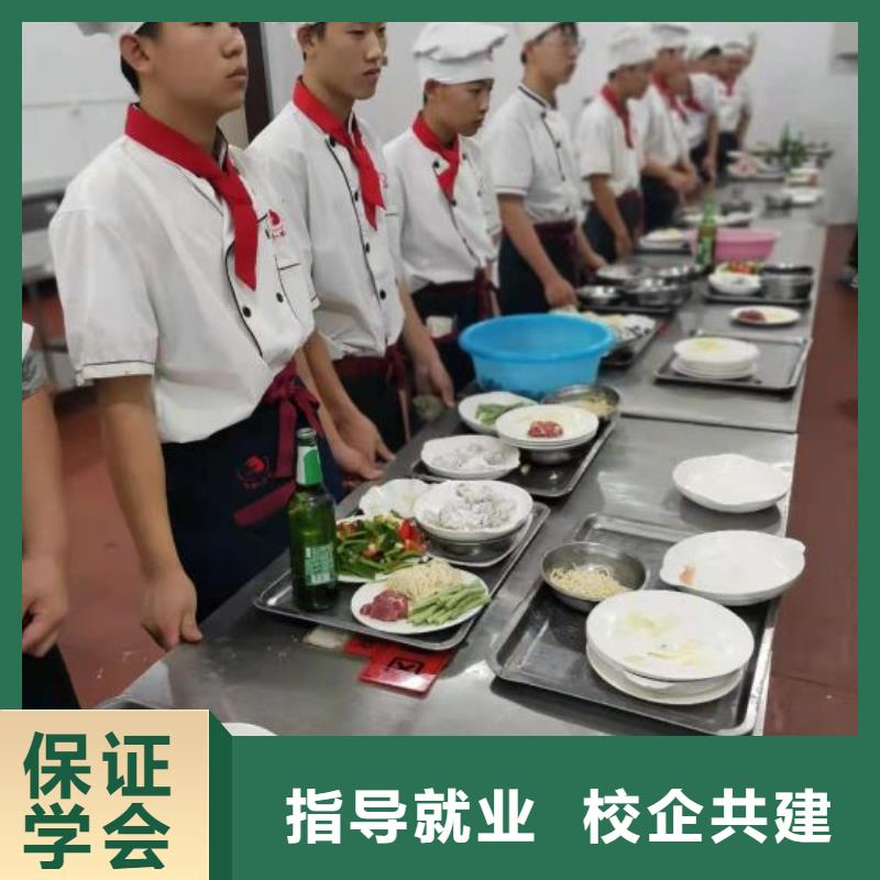 涿鹿短期廚師培訓怎么報名學費多少錢