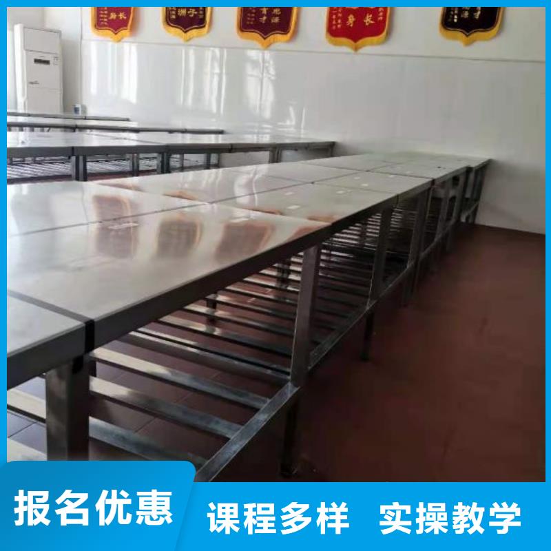 清苑比較有名的廚師學校排名畢業后學校管就業