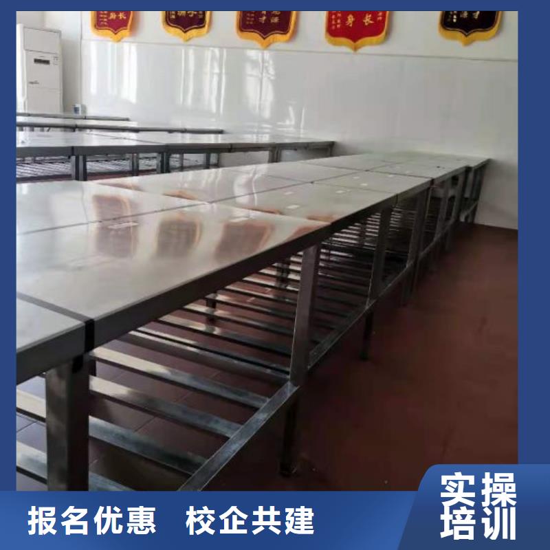 安新烹飪技校哪個技校招生學費多少錢