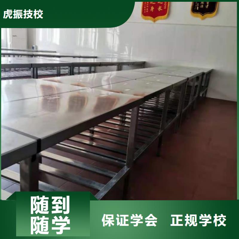 懷來廚師面點培訓學校哪家好要多少學費