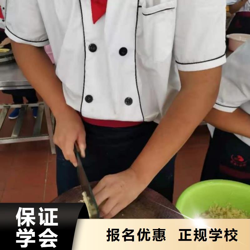 易縣短期廚師速成班都有哪些要多少學費