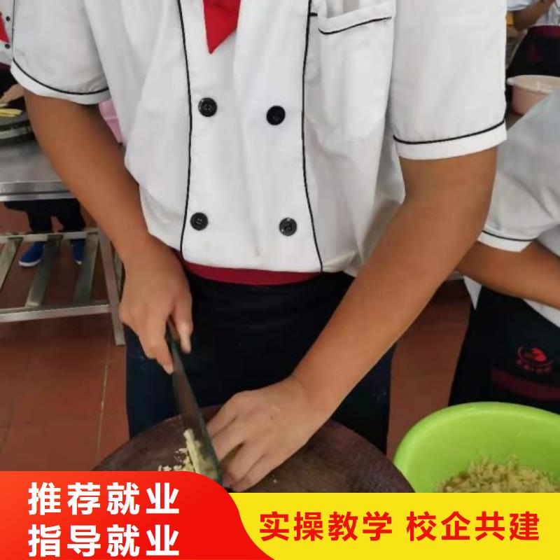 萬全短期廚師速成班什么時候招生需要什么條件