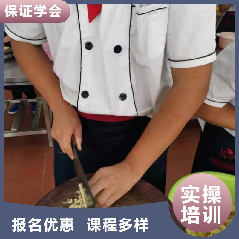 滿城熟食制作技術(shù)哪個技校有學(xué)費多少錢